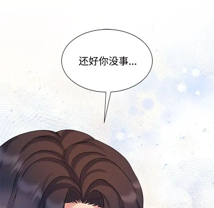 第28话 - 第49.jpg页