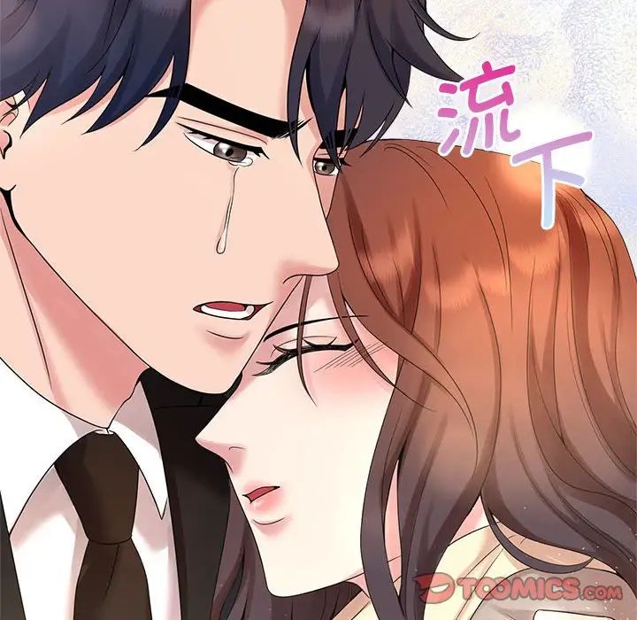 第28话 - 第50.jpg页