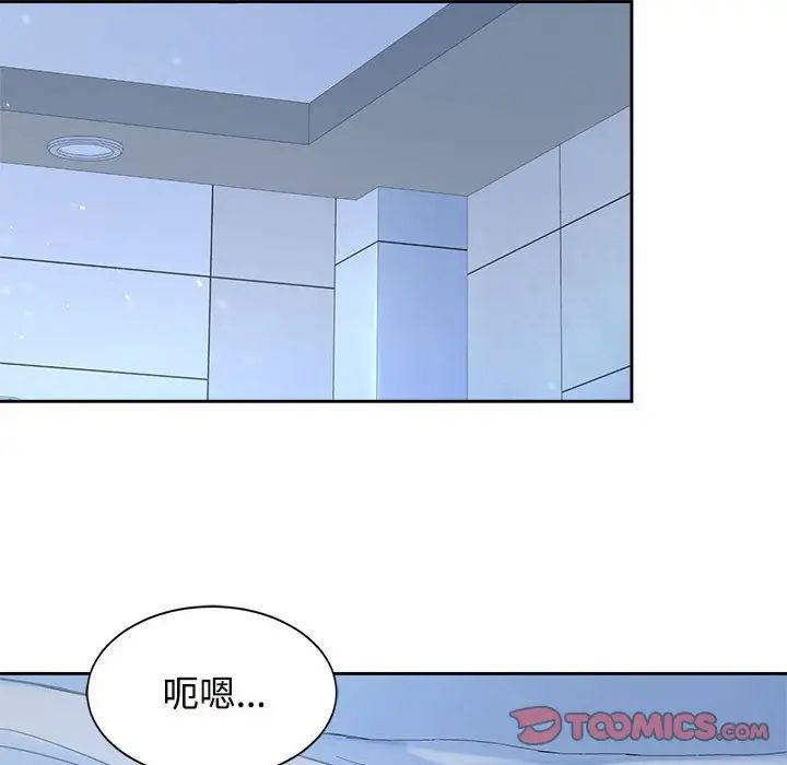 第28话 - 第58.jpg页