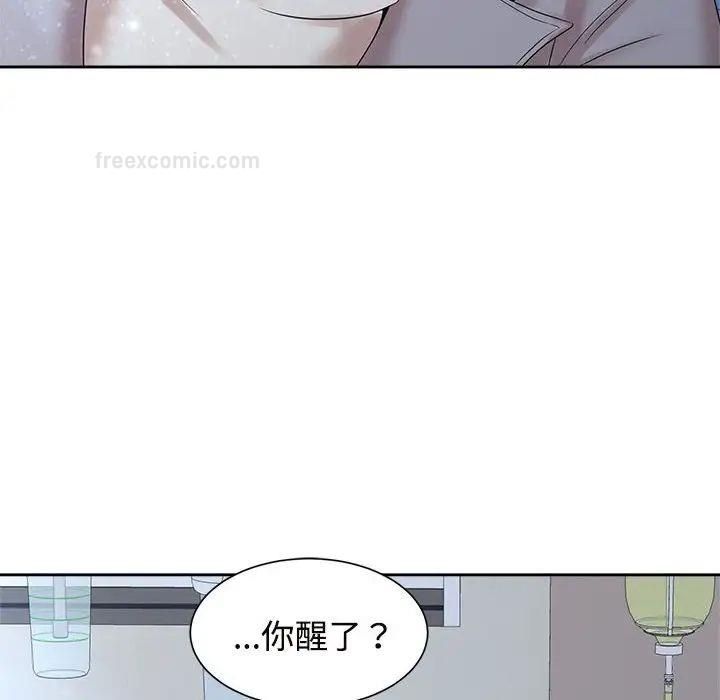 第28话 - 第60.jpg页