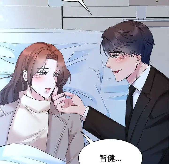 第28话 - 第61.jpg页