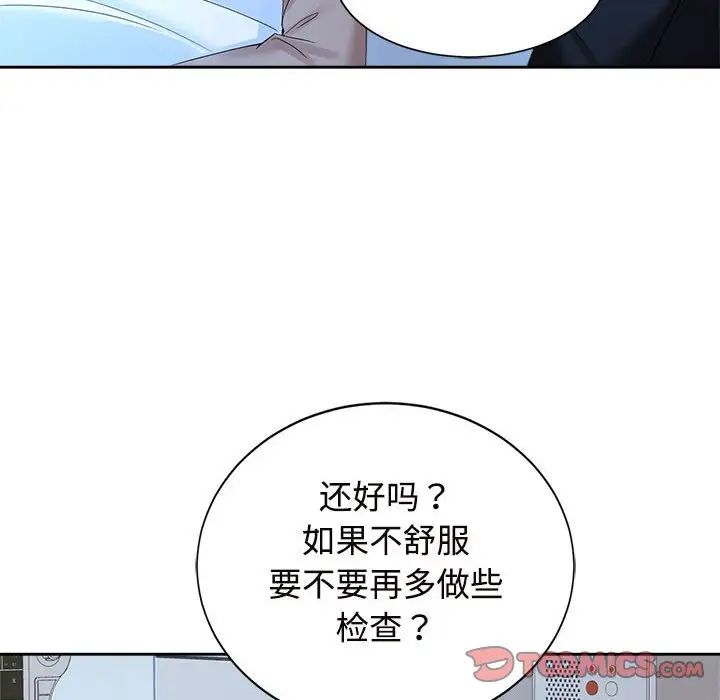 第28话 - 第62.jpg页