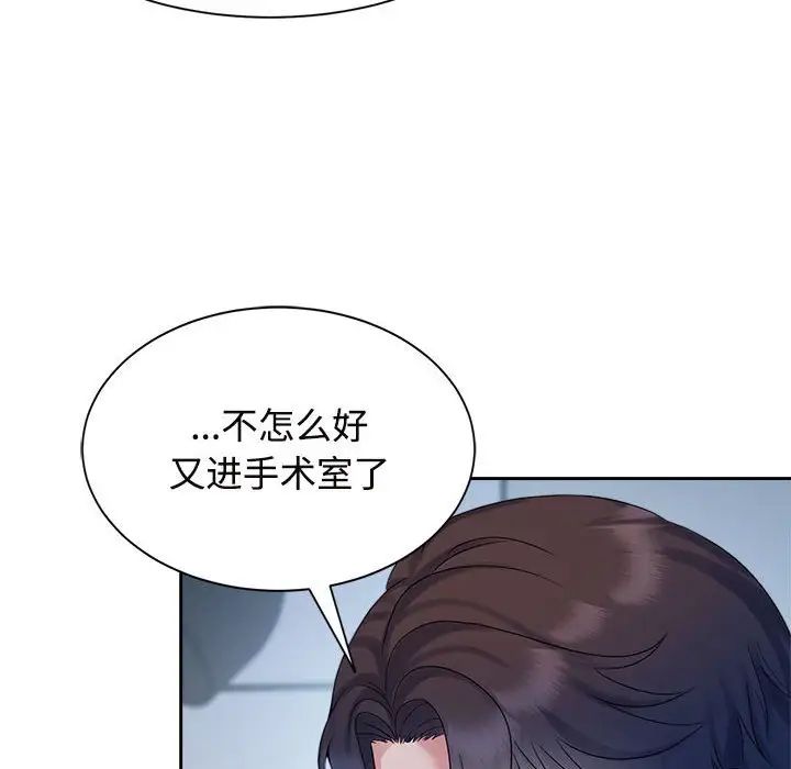 第28话 - 第64.jpg页