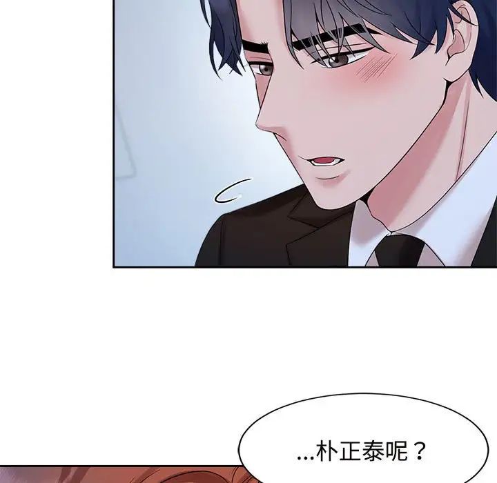 第28话 - 第65.jpg页