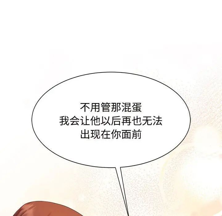 第28话 - 第67.jpg页