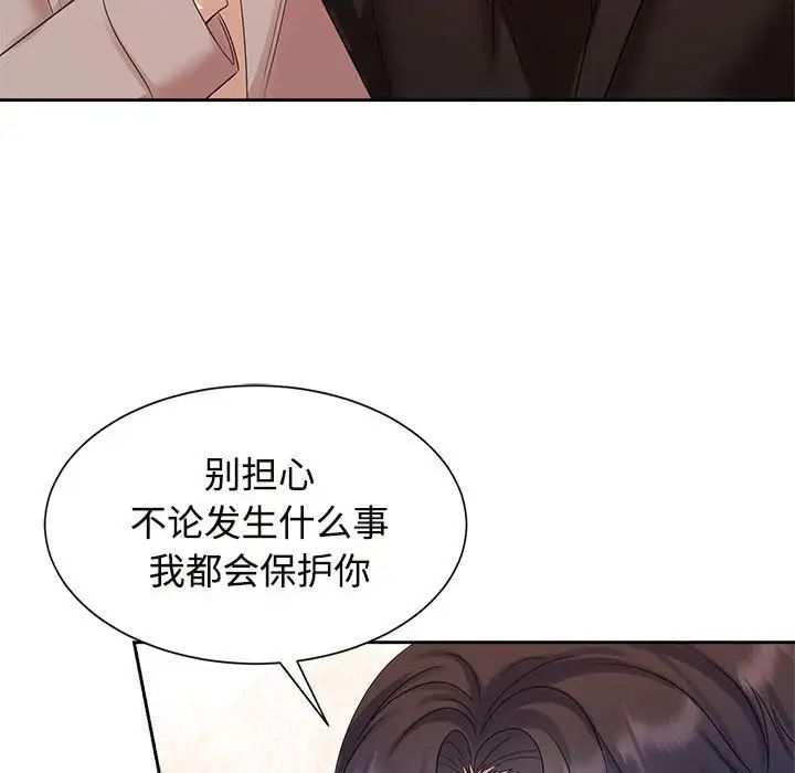 第28话 - 第69.jpg页