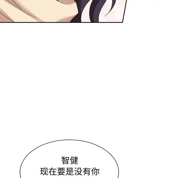 第28话 - 第72.jpg页