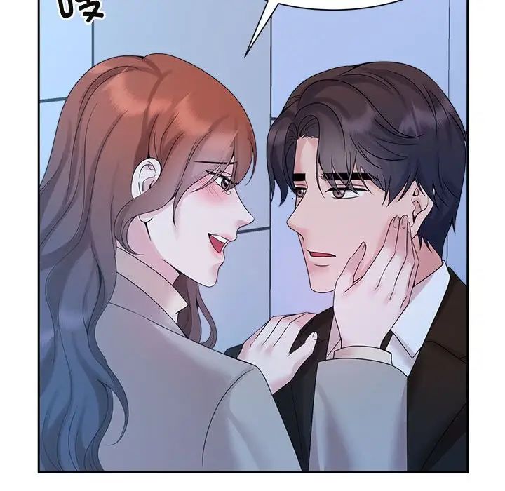 第28话 - 第75.jpg页