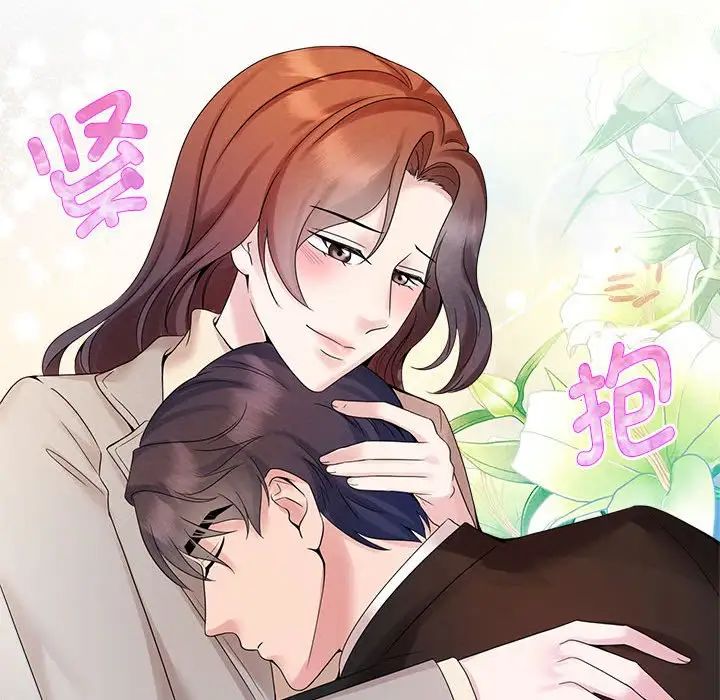 第28话 - 第79.jpg页