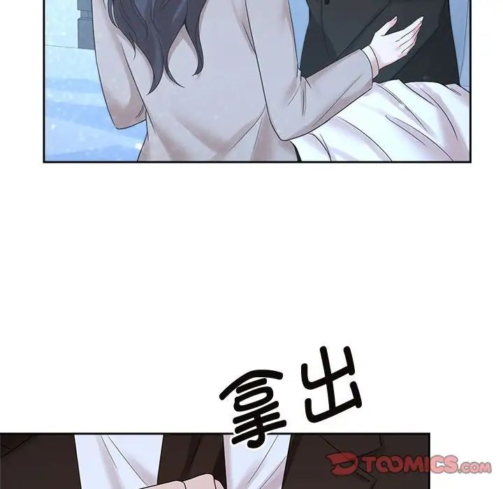 第28话 - 第82.jpg页