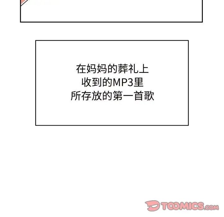 第28话 - 第90.jpg页