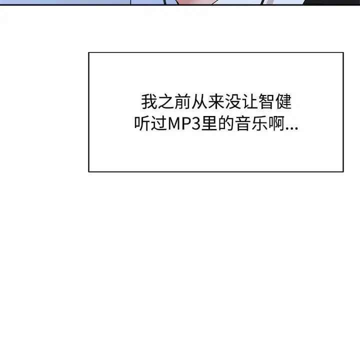 第28话 - 第92.jpg页