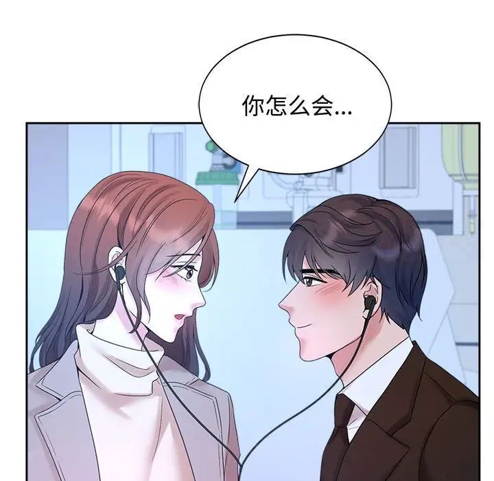 第28话 - 第93.jpg页