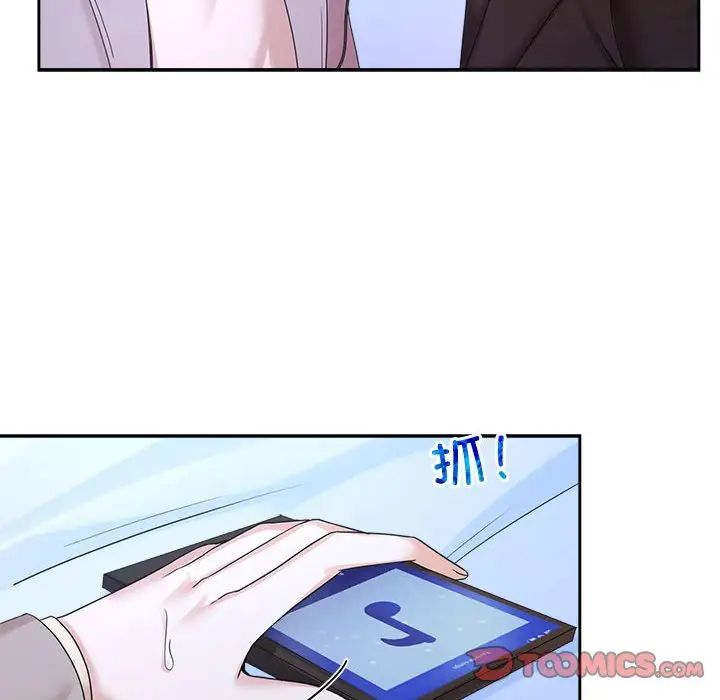 第28话 - 第94.jpg页