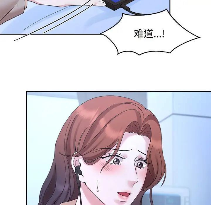 第28话 - 第95.jpg页