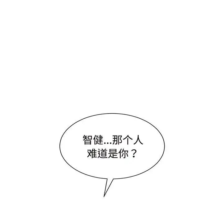 第28话 - 第97.jpg页