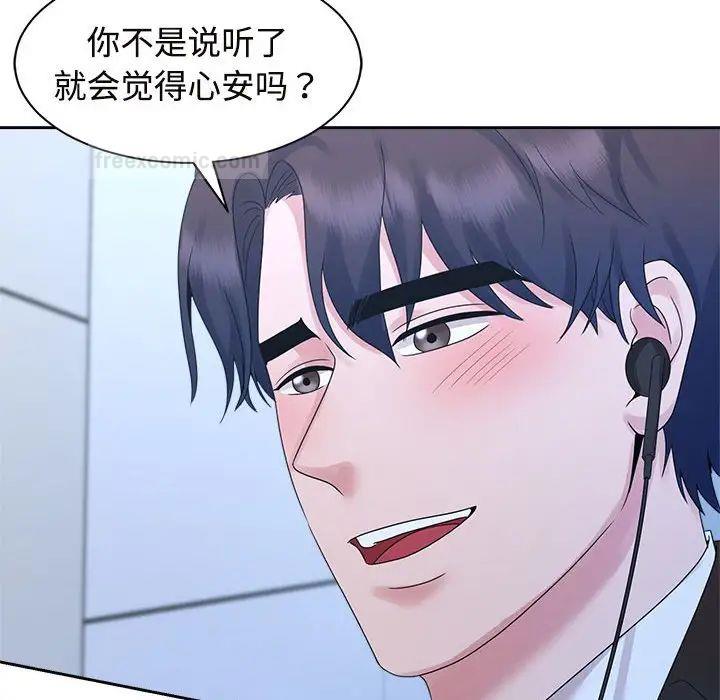 第28话 - 第100.jpg页