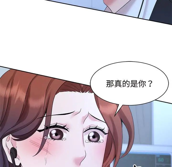 第28话 - 第101.jpg页