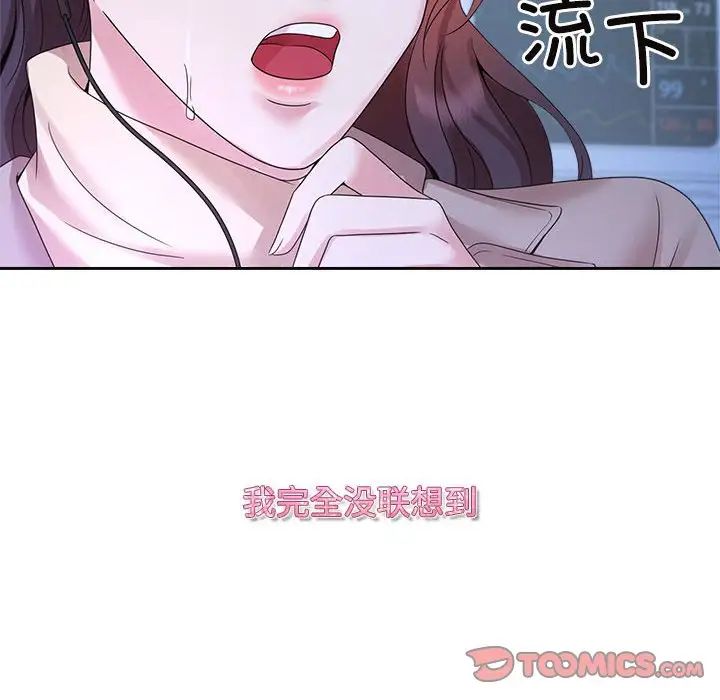 第28话 - 第102.jpg页