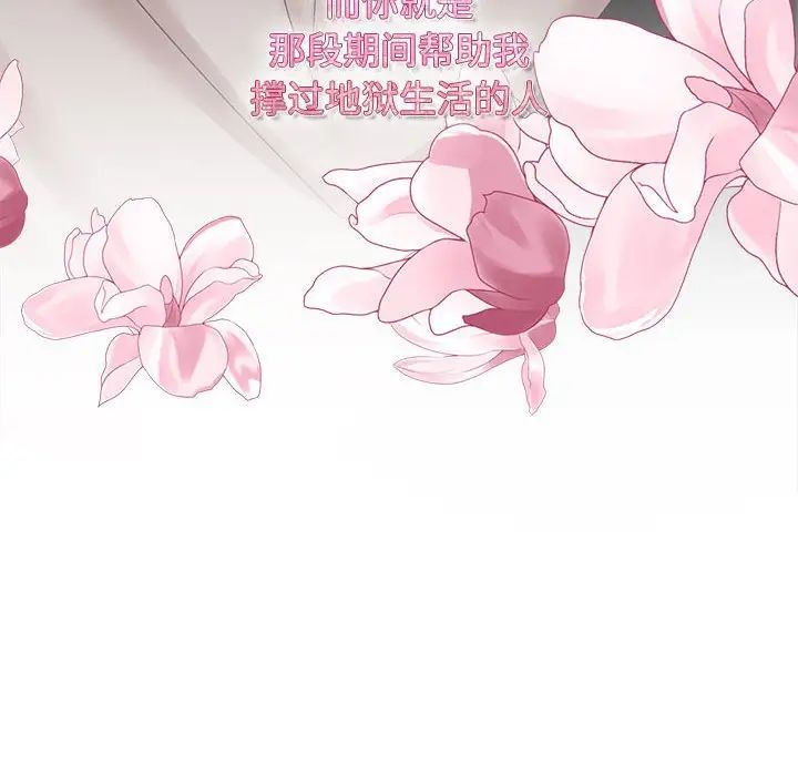 第28话 - 第108.jpg页
