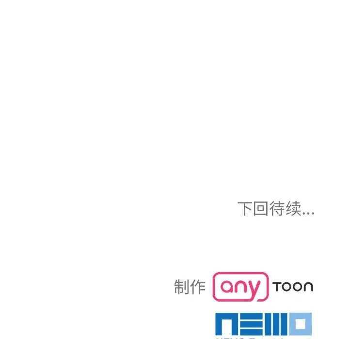 第28话 - 第109.jpg页