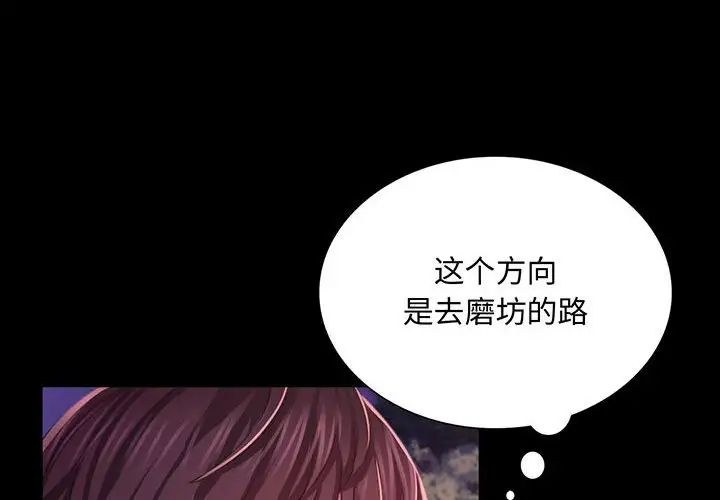 第21话 - 第4.jpg页
