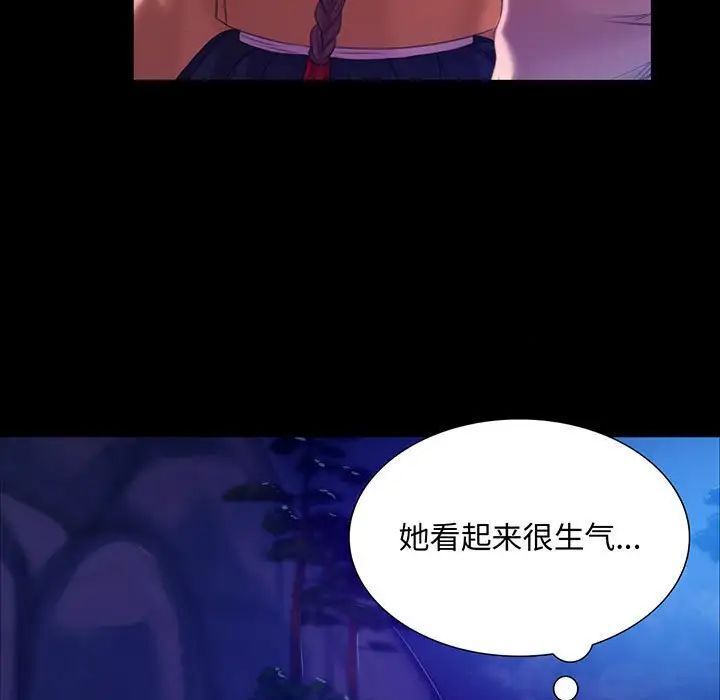 第21话 - 第7.jpg页
