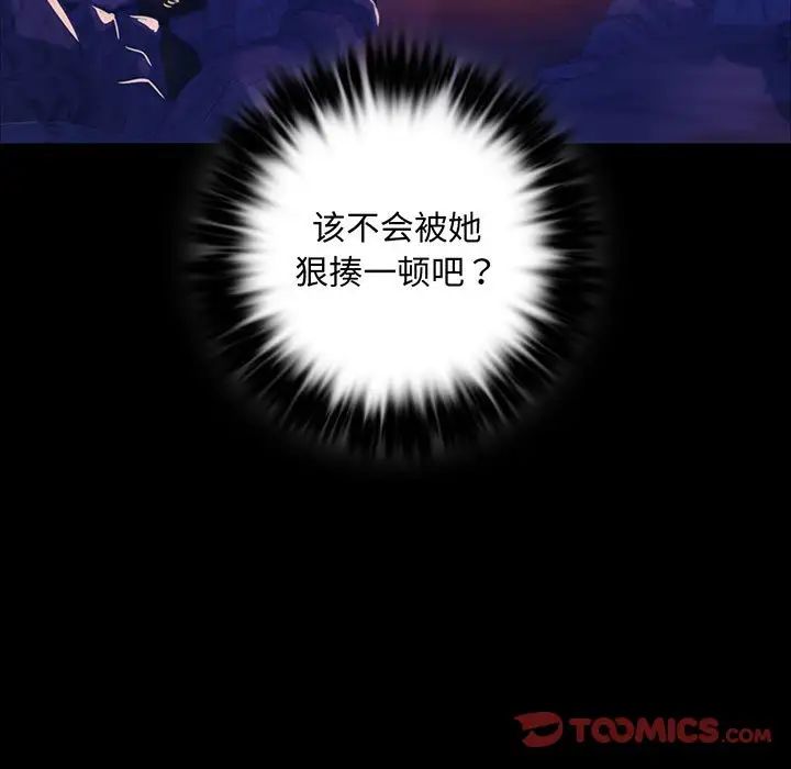 第21话 - 第9.jpg页