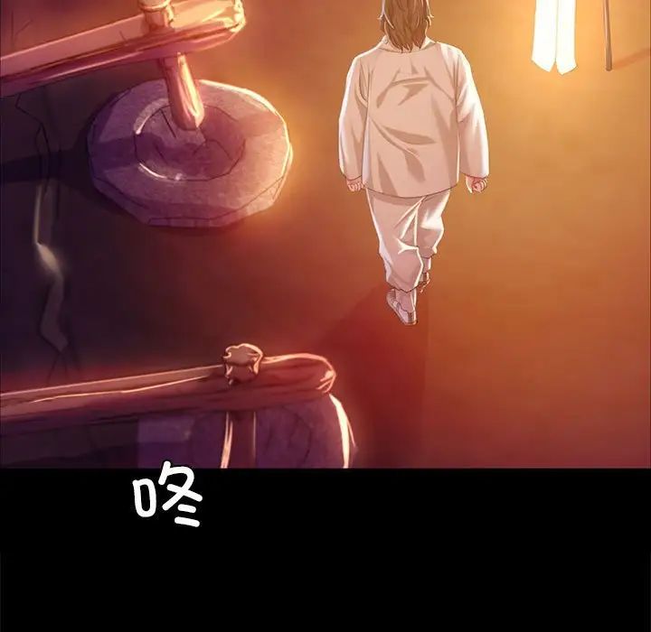 第21话 - 第13.jpg页