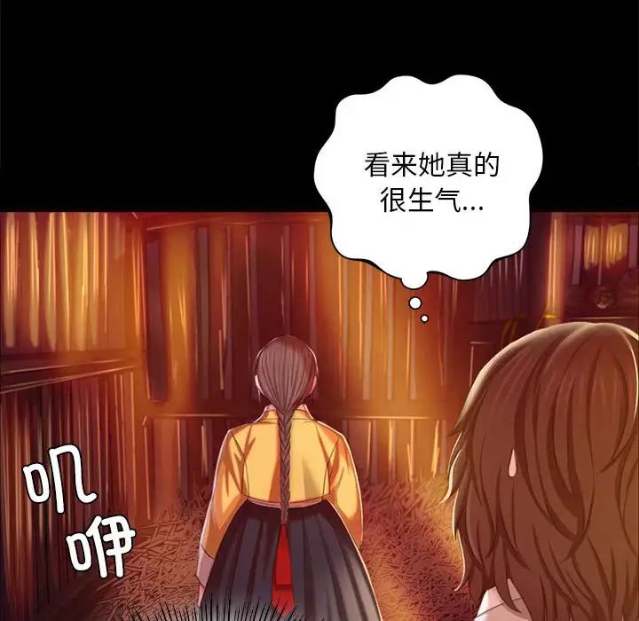 第21话 - 第14.jpg页