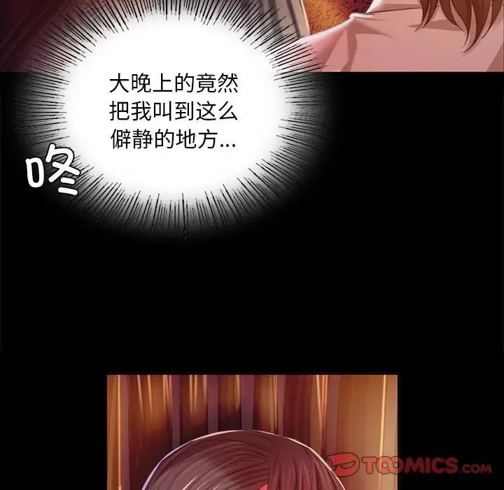 第21话 - 第15.jpg页