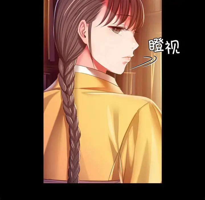 第21话 - 第16.jpg页