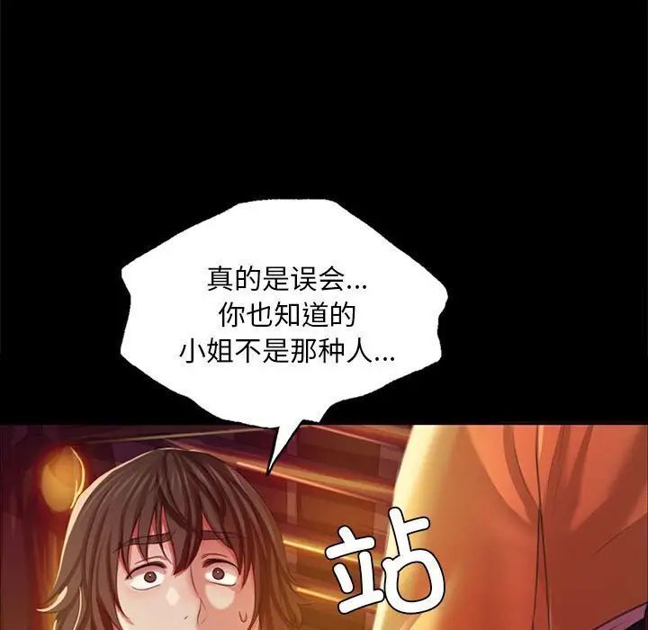 第21话 - 第17.jpg页