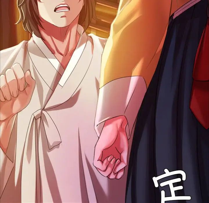 第21话 - 第18.jpg页