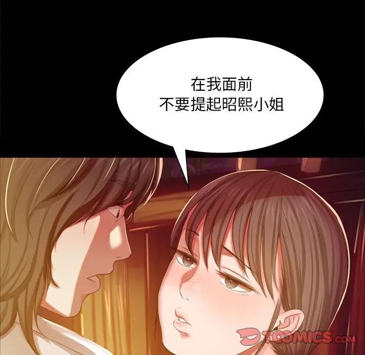 第21话 - 第21.jpg页