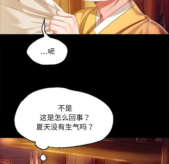 第21话 - 第22.jpg页