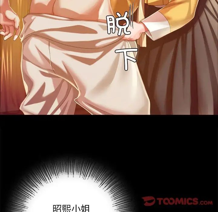 第21话 - 第27.jpg页