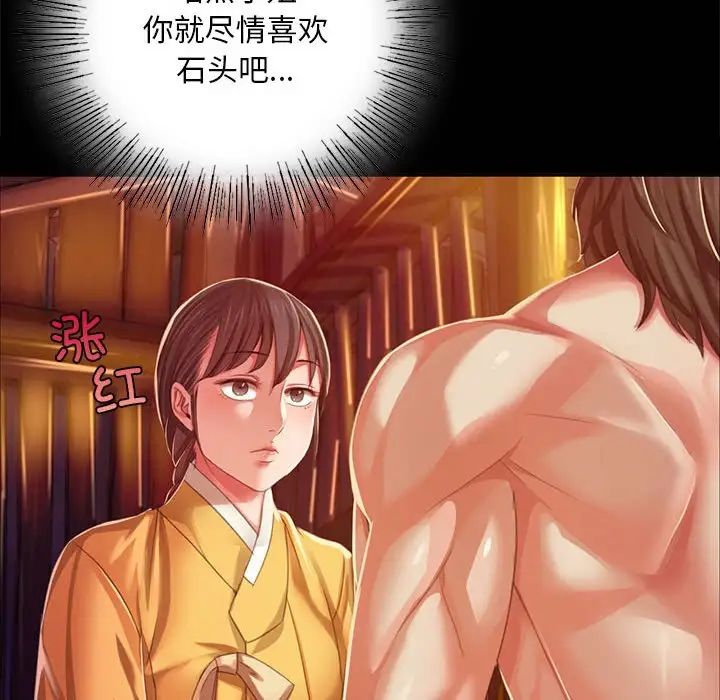 第21话 - 第28.jpg页