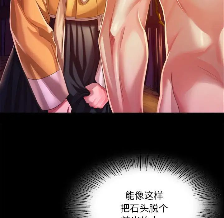 第21话 - 第29.jpg页