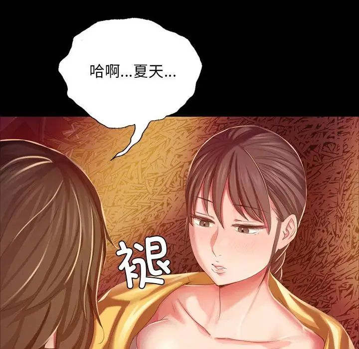 第21话 - 第34.jpg页