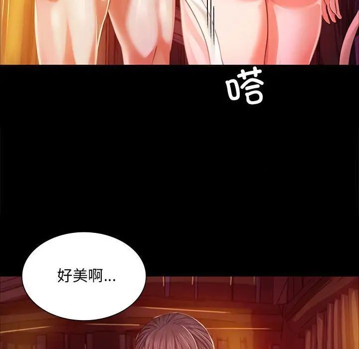第21话 - 第38.jpg页