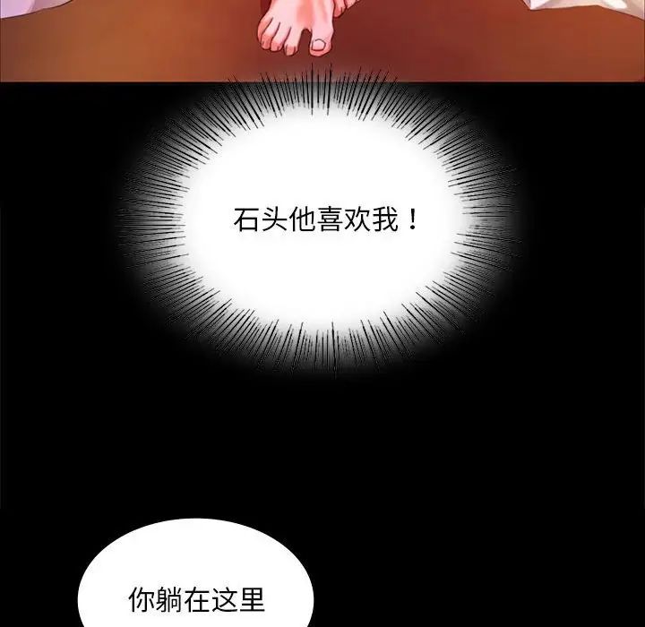 第21话 - 第41.jpg页