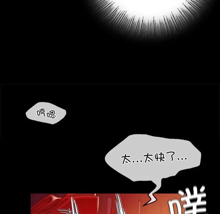 第21话 - 第58.jpg页