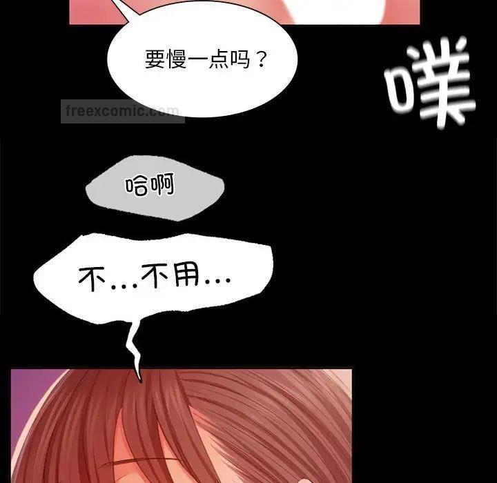 第21话 - 第60.jpg页