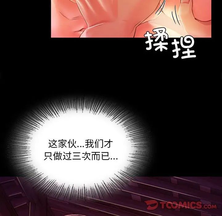 第21话 - 第63.jpg页