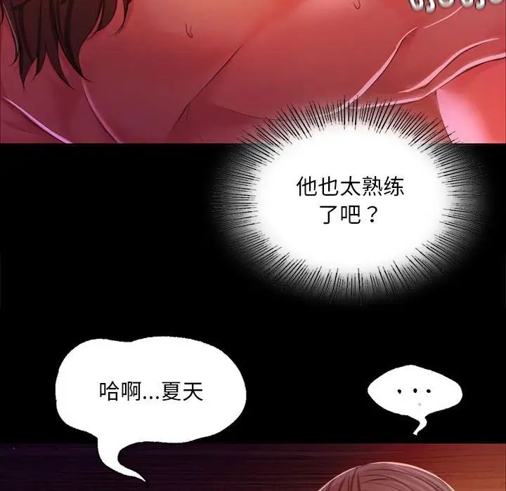第21话 - 第65.jpg页