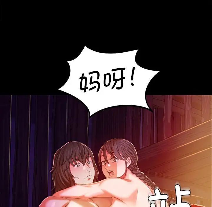 第21话 - 第67.jpg页