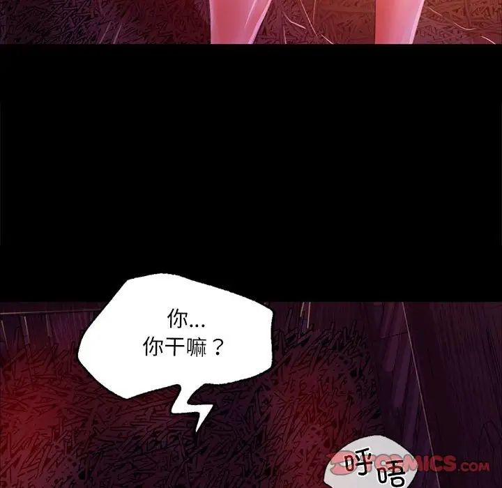 第21话 - 第69.jpg页