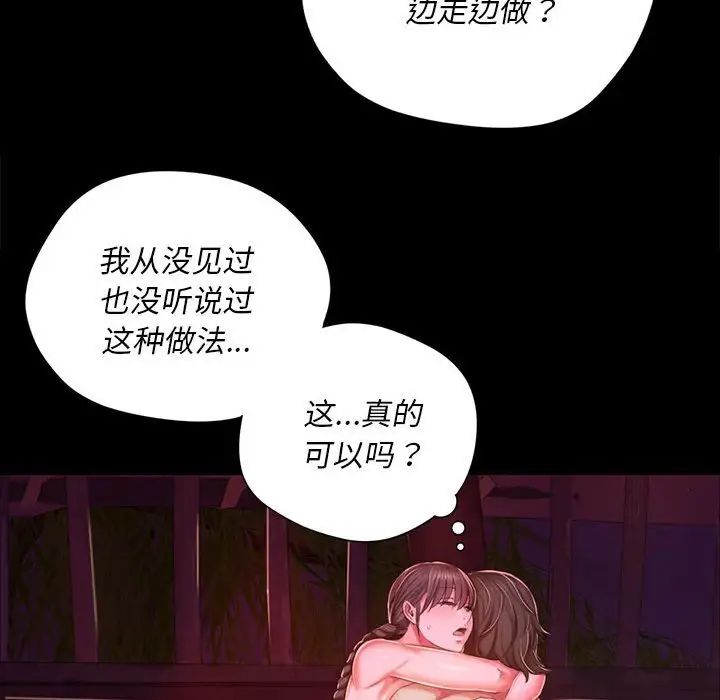 第21话 - 第71.jpg页
