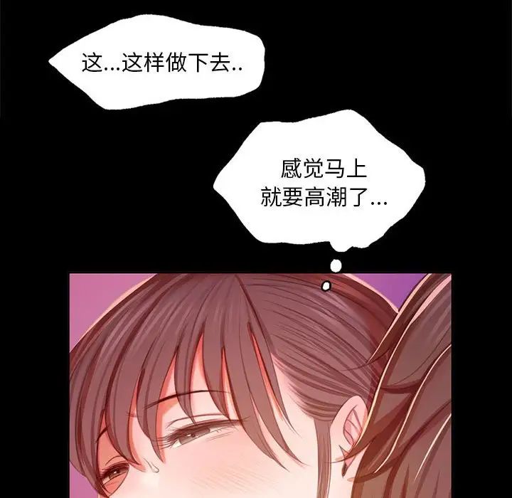 第21话 - 第76.jpg页
